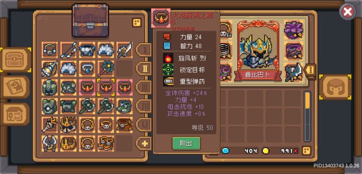 鸣谢凉屋老板以及齿轮骑士全体工作人员!截图