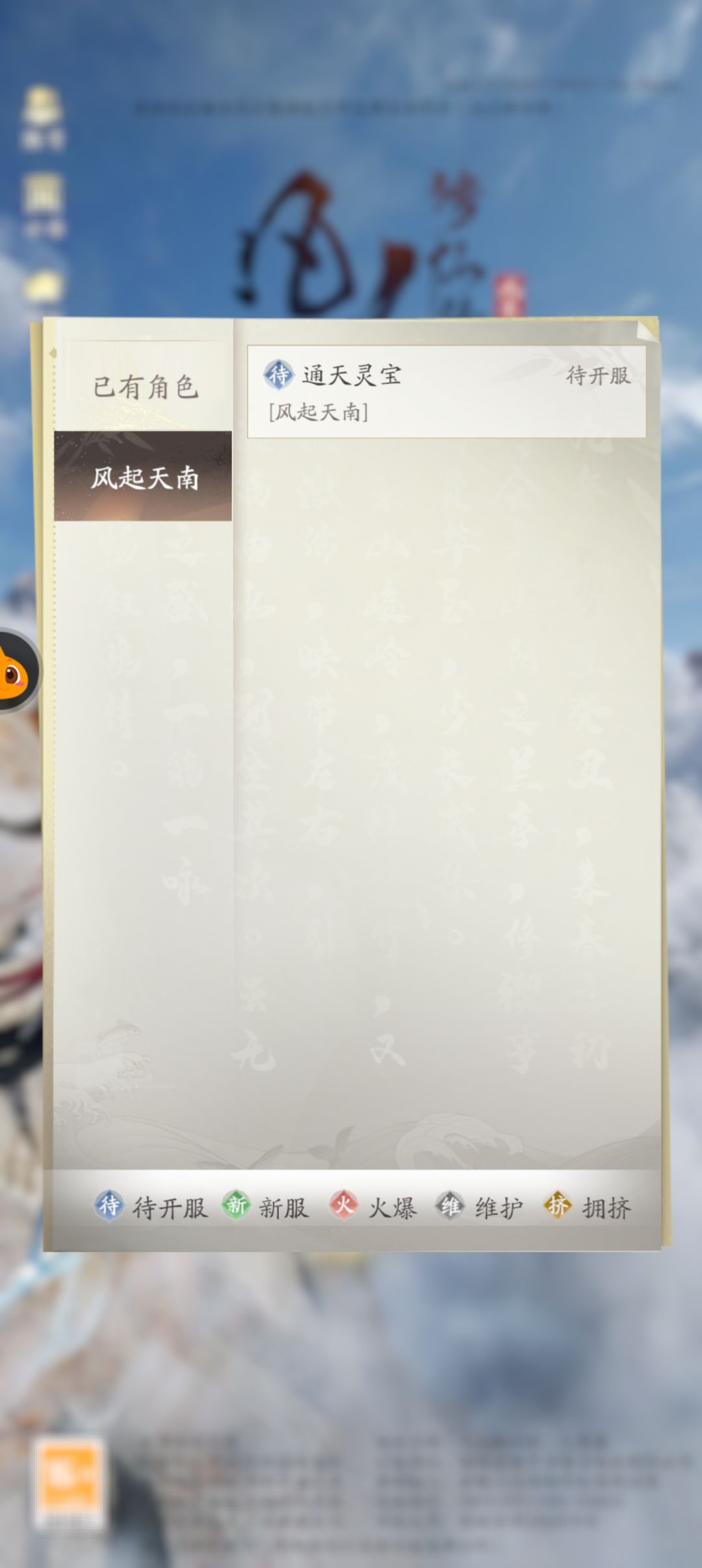 说能玩的你们从哪下的? 2
