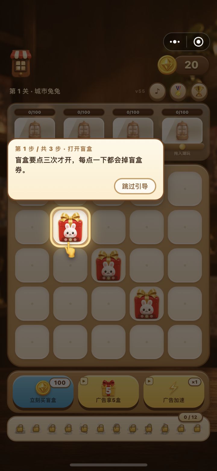 存档没了截图