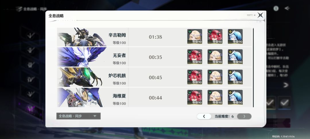 这次是真难打 1