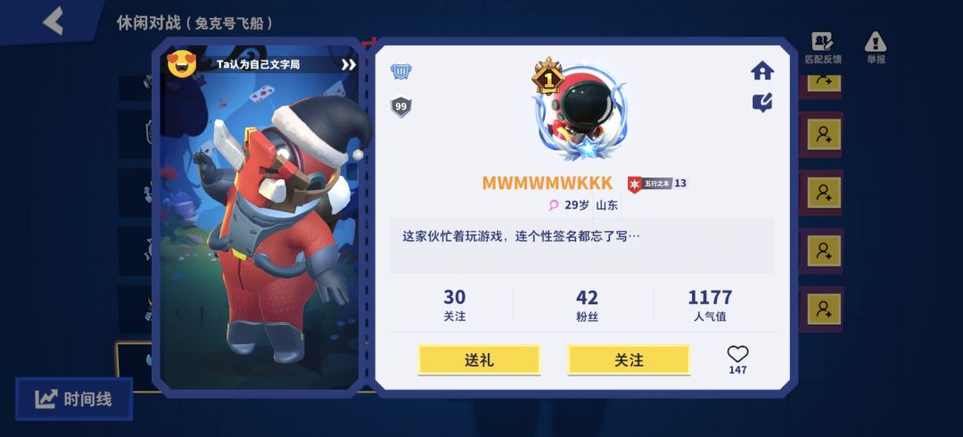 防止地域黑 2
