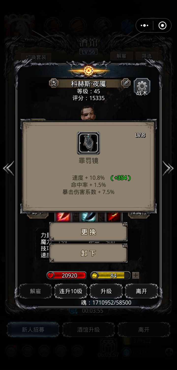 可惜歪了一点😥截图