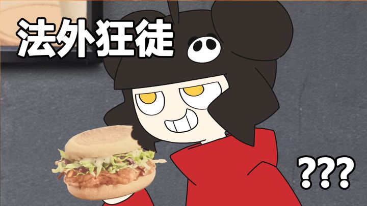 小椒小白,还债完成!!截图