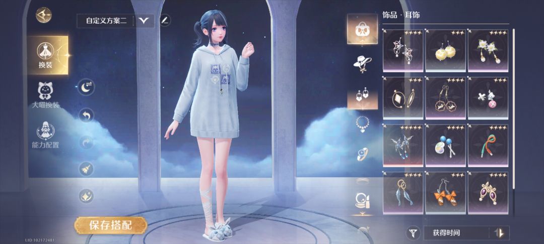 这身我是真喜欢🥰 3