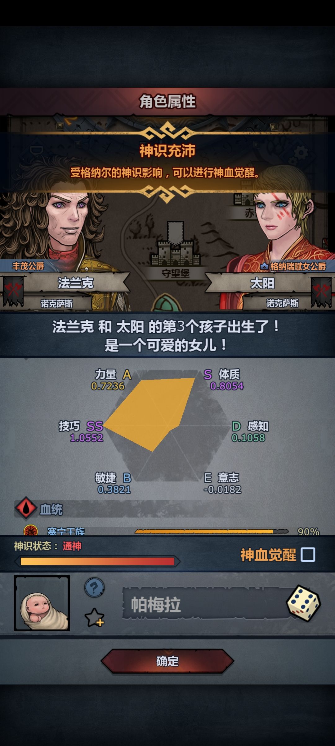 妥了,混崩溃了 2