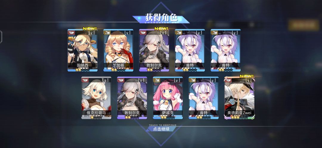 离谱 2