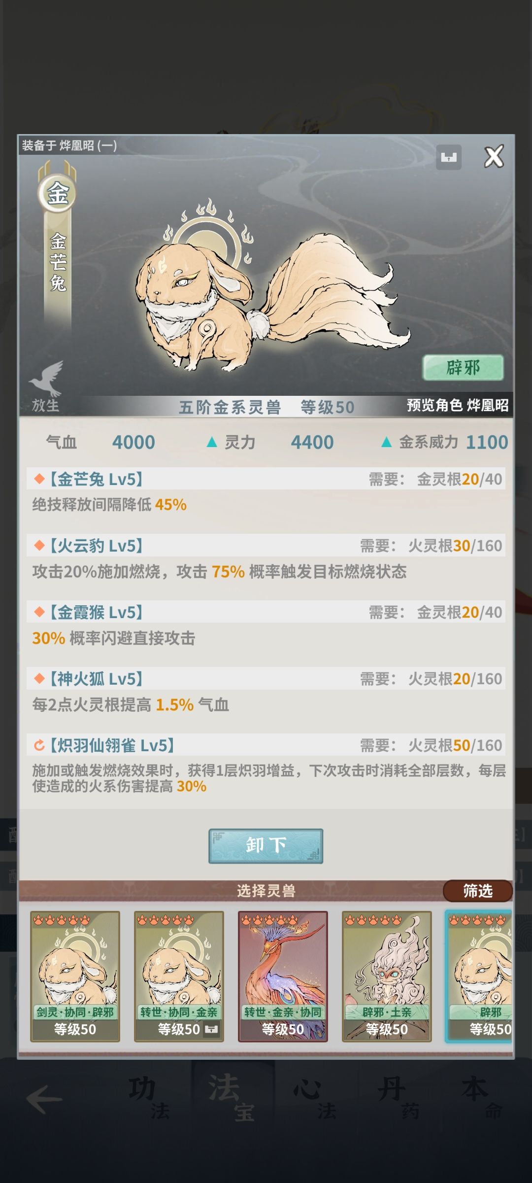 这个应该是最后的主线了吧? 3