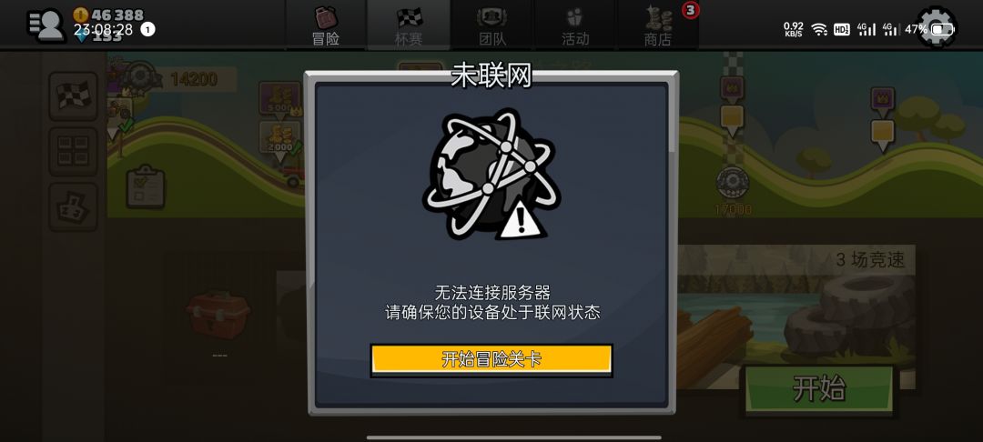 动态图片 3