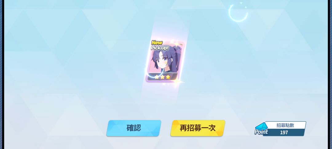 📭!你为何?为何要躲着我呢?! 1