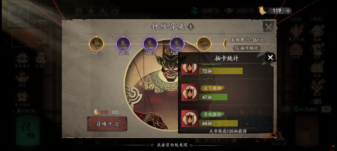 兄弟们这正常吗 1