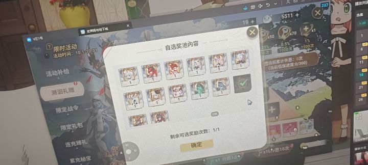 这个冰雪之女有没有大佬解答下值不值得截图
