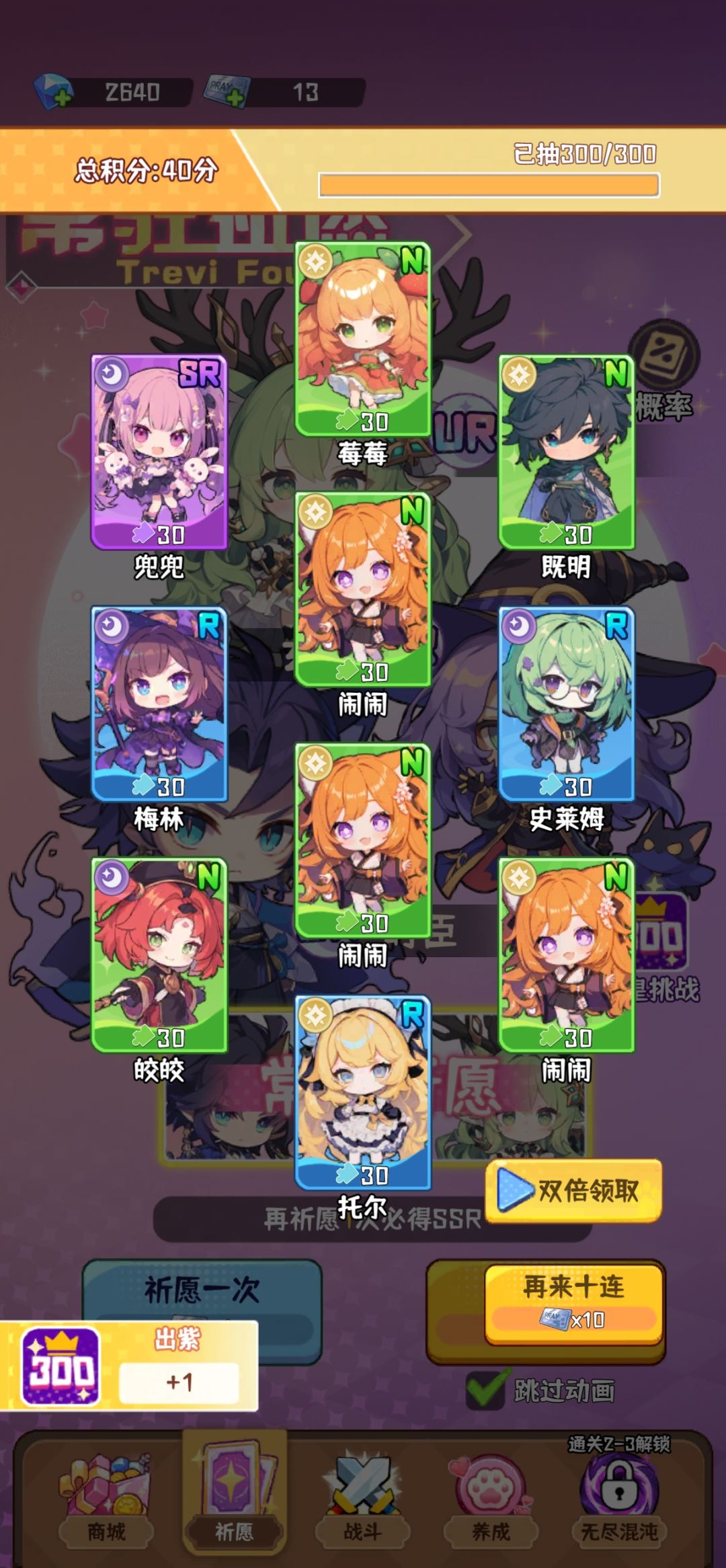 别太恶心了!!! 2