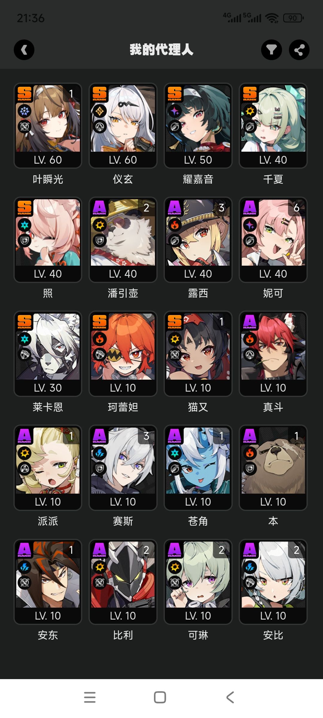 入坑1个月,这两个号,帮我看看 2