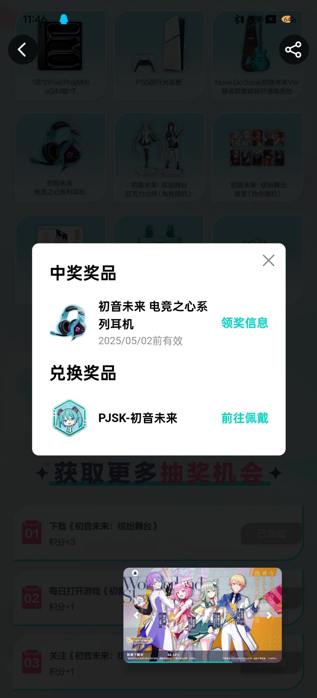 动态图片 1