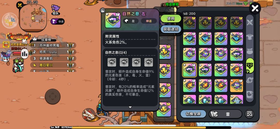 先看图，经过跟同服大佬多次后结果 2
