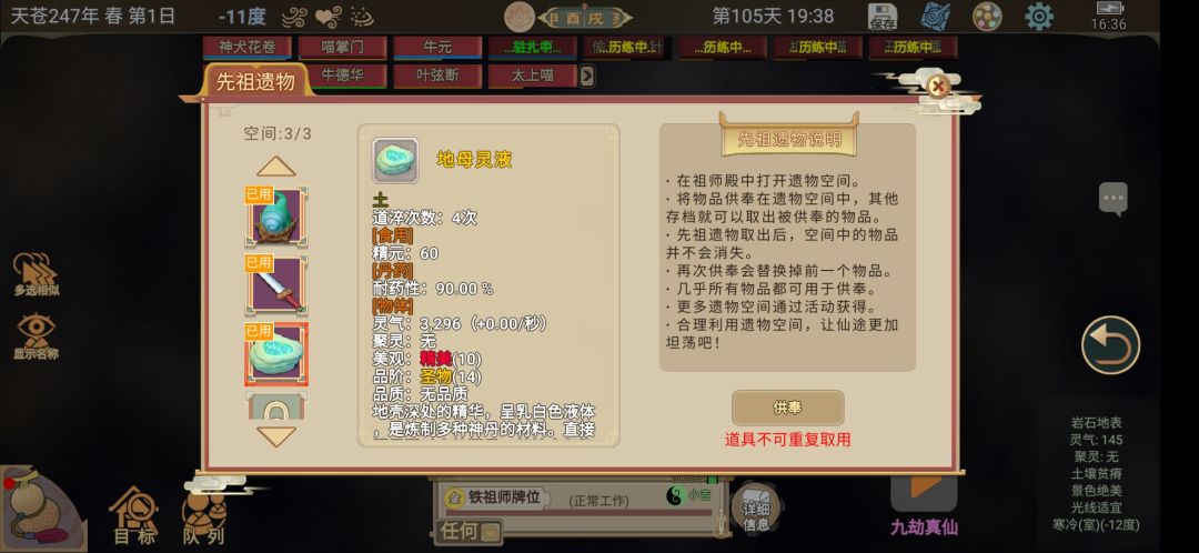 赛季100级玉蝶解锁的14阶地母不能通灵! 1