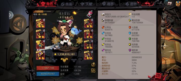 纪念一下2X截图