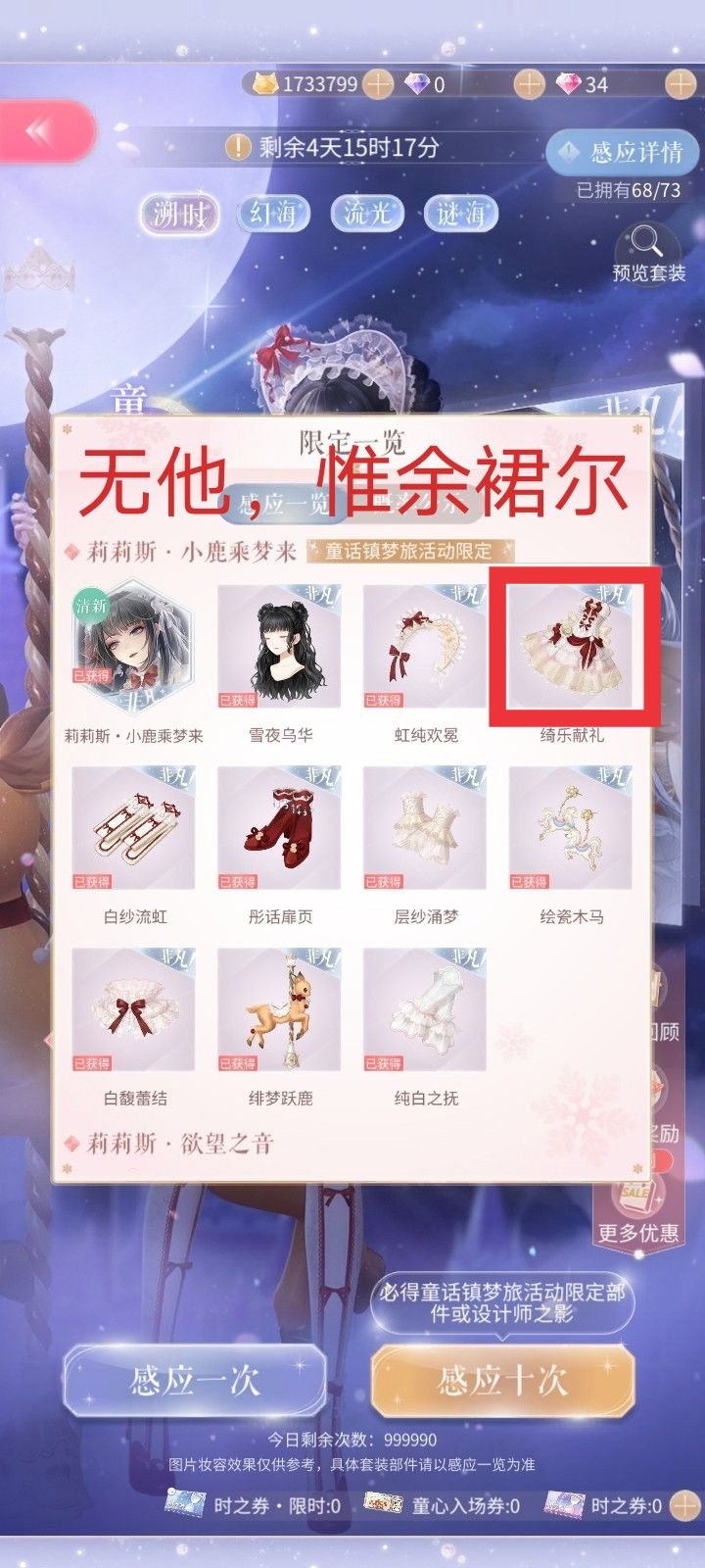 命苦。求助。截图