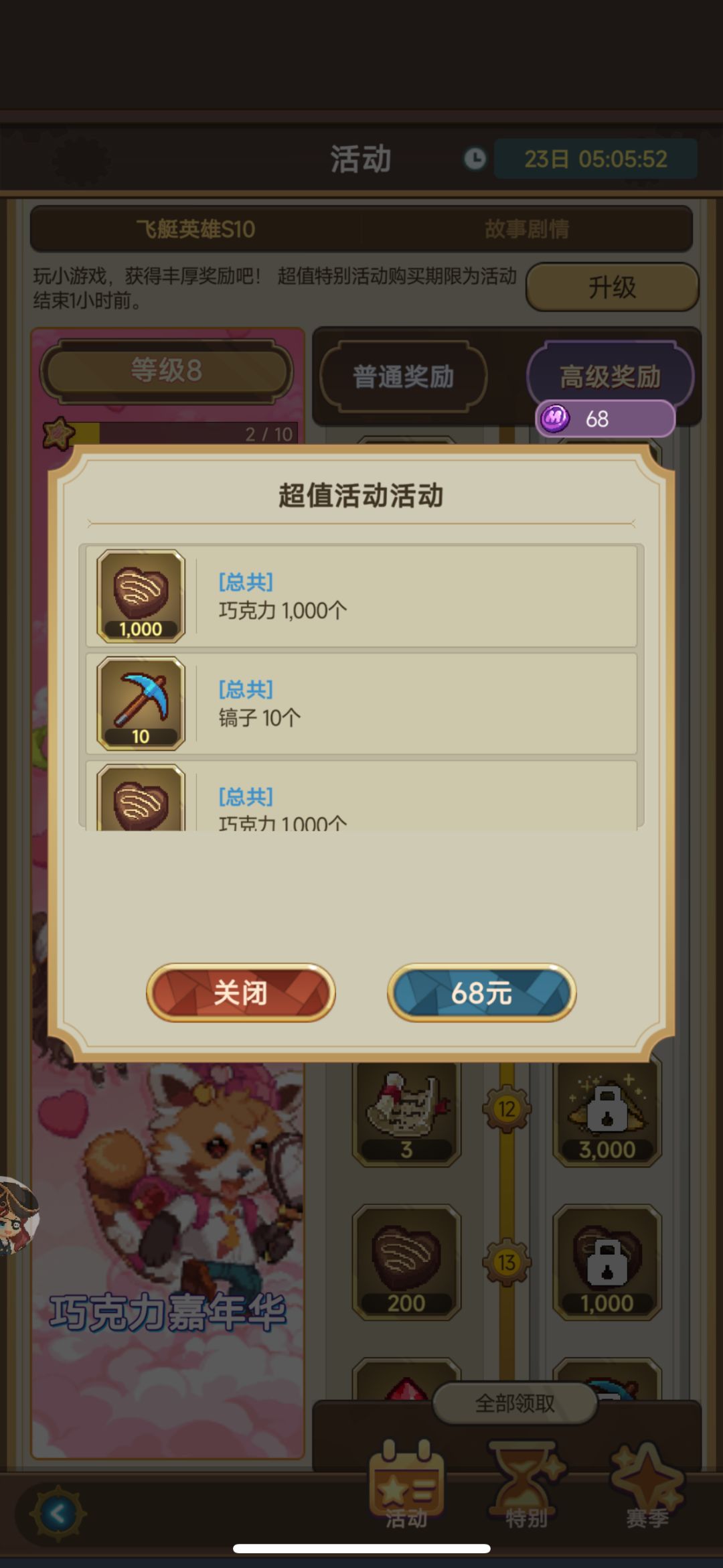 动态图片 1