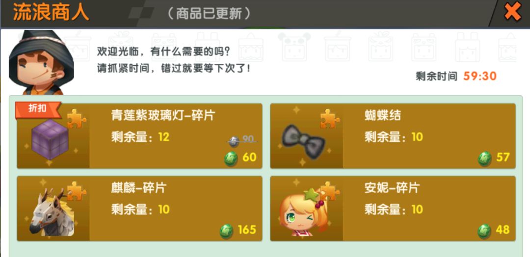 这哪是好东西?分明就是一堆破烂 1