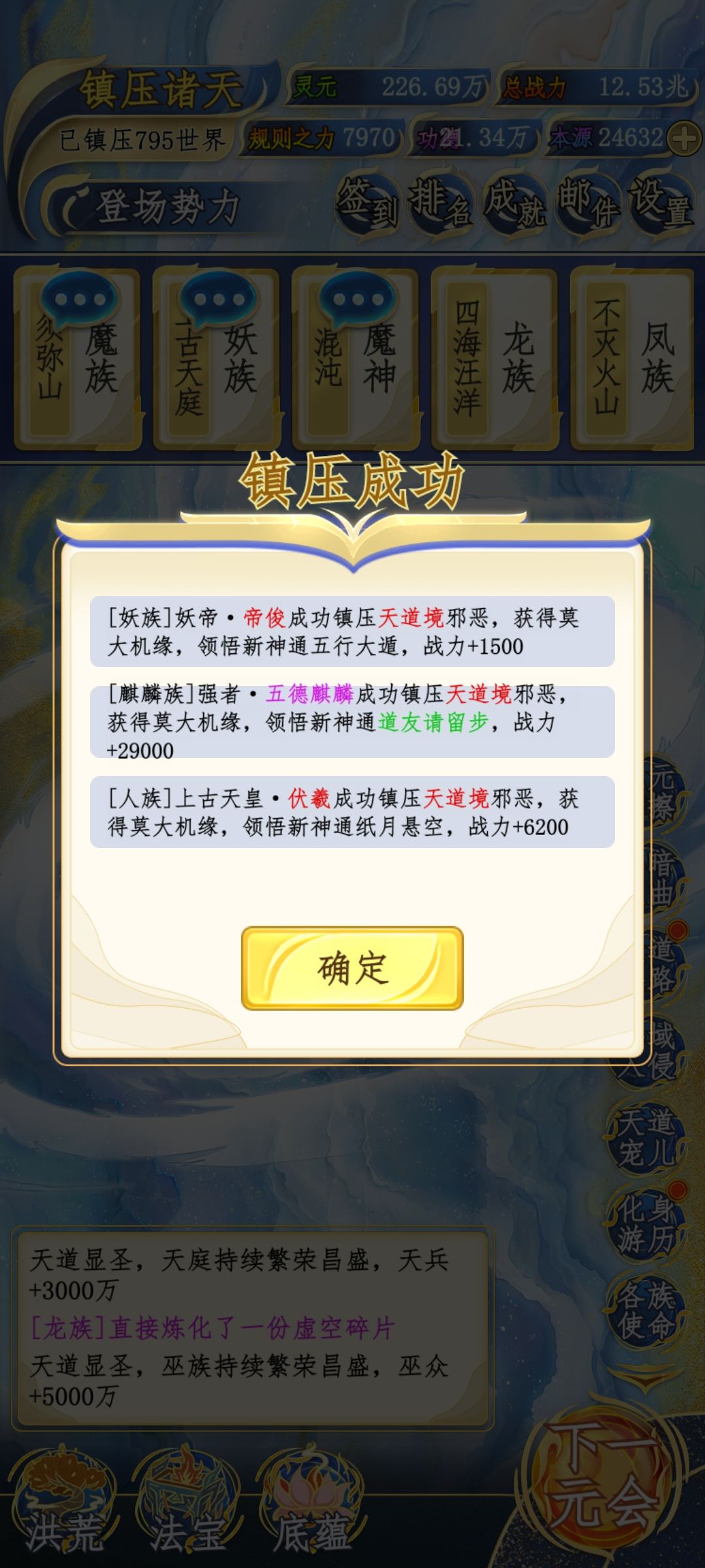 认真的?这随机也太.... 1