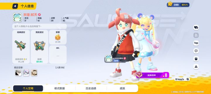 这种挂都不封吗?截图
