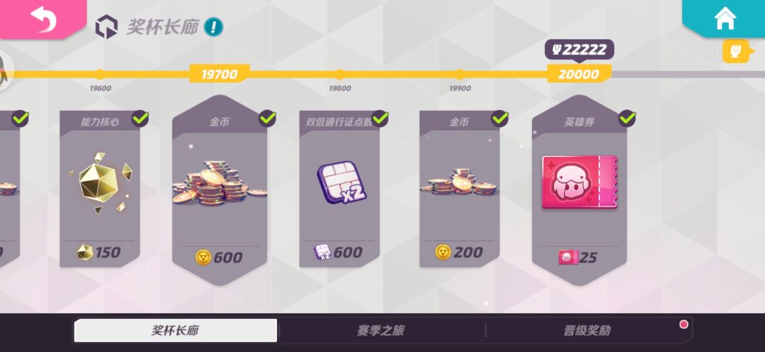 22222杯啦 2
