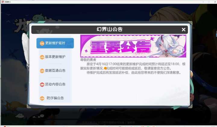 这种策划+程序员一起滚蛋行不行截图