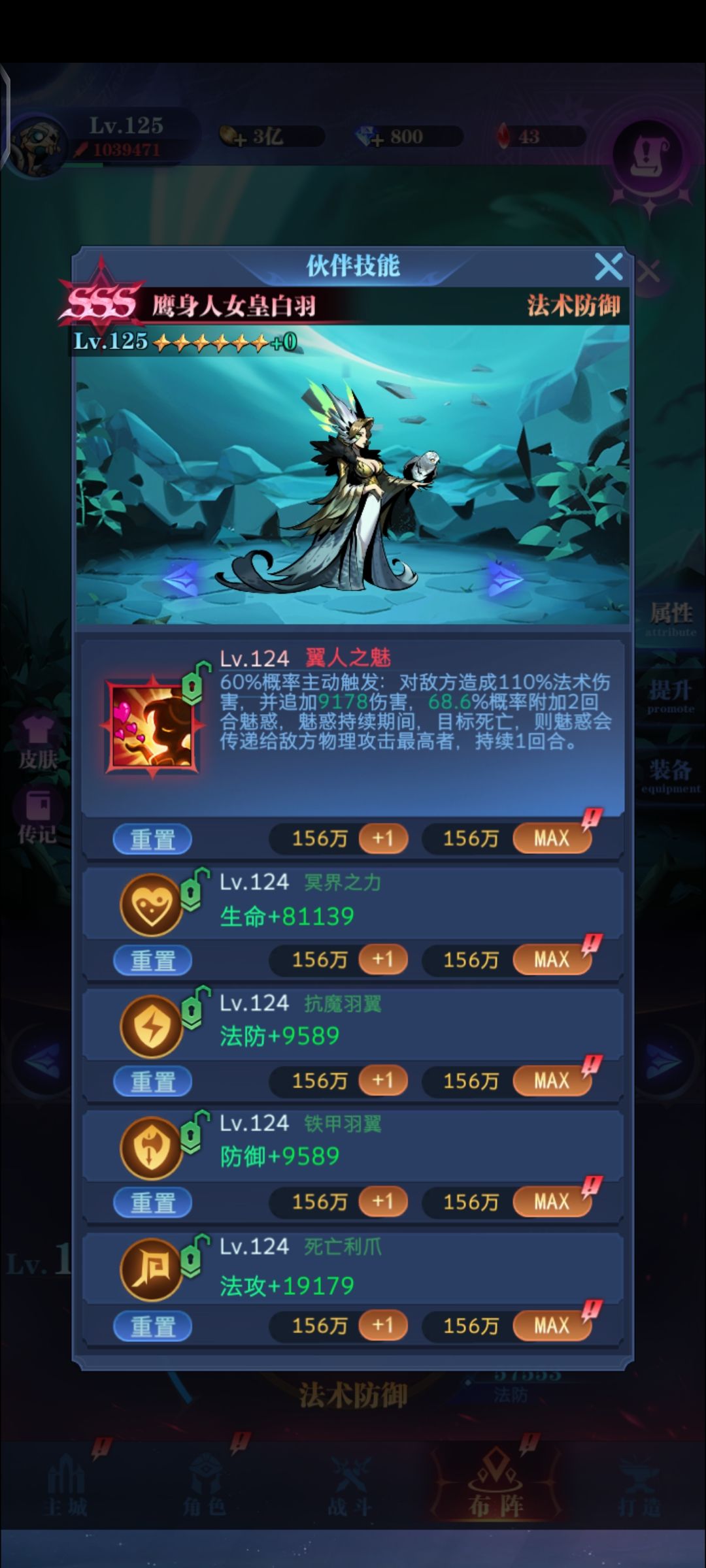 关于游戏中海拉、白羽的传递解释 2