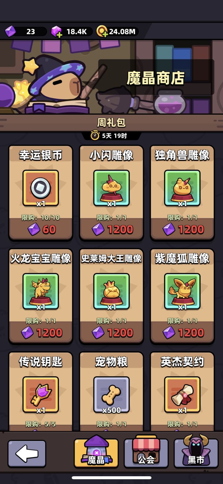 客服进来，吞东西好多次了截图