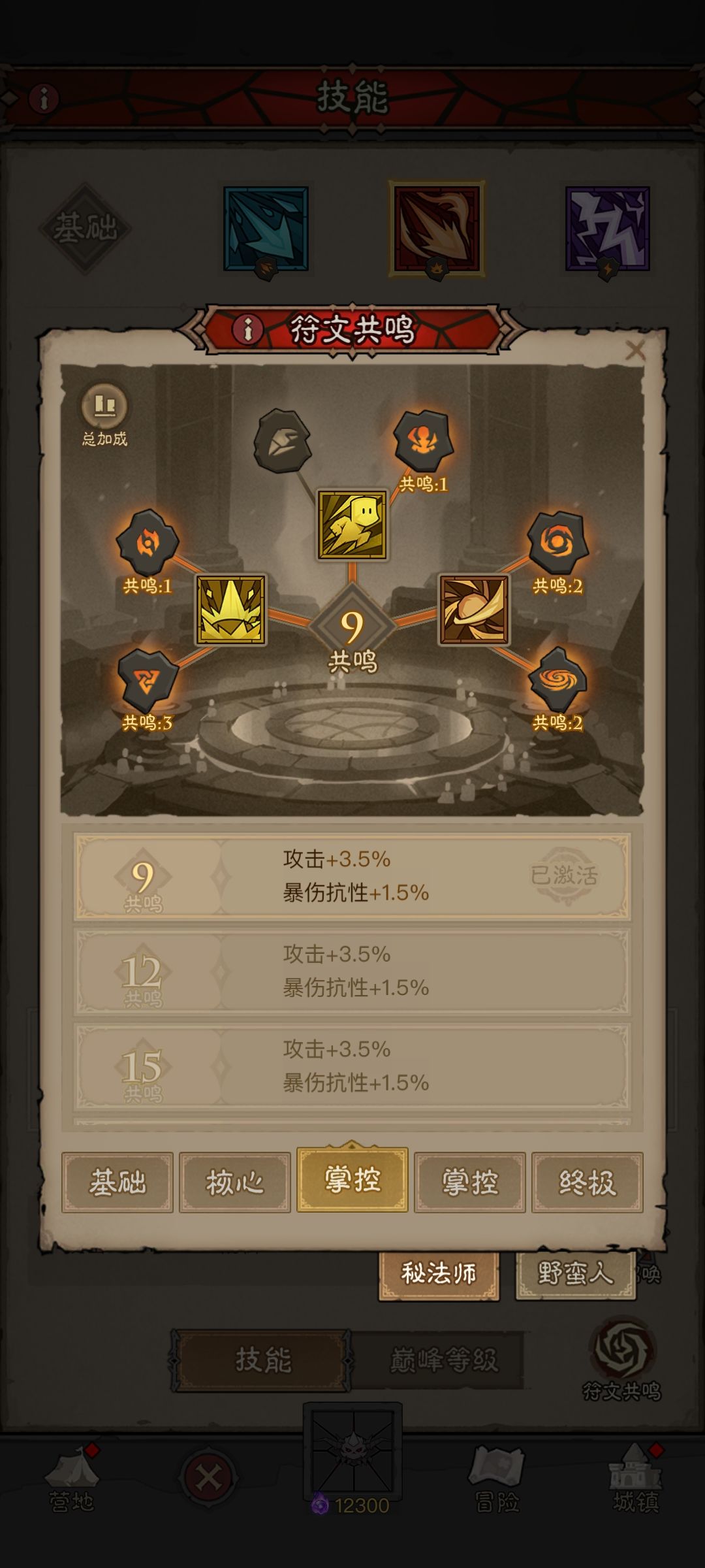 动态图片 3