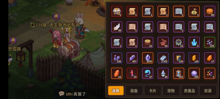 答案是0截图
