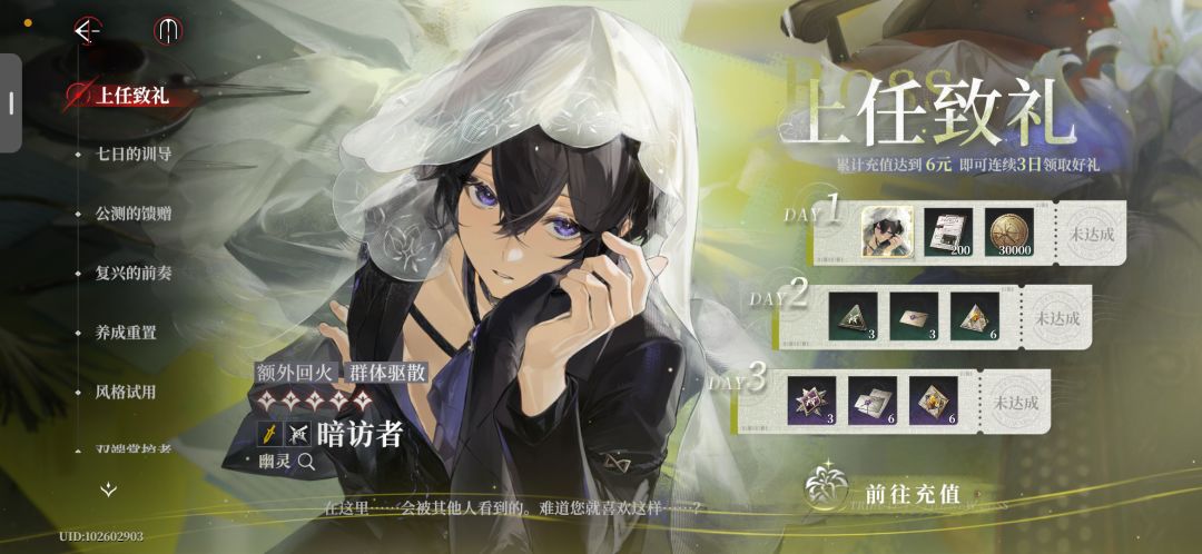 0氪 无光16之下 歪up可问。 3