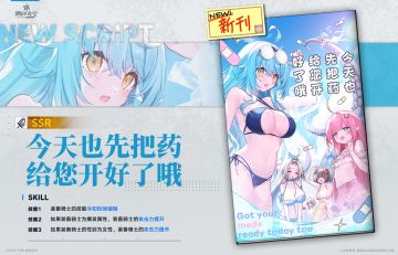 【忆本技能介绍🌟】