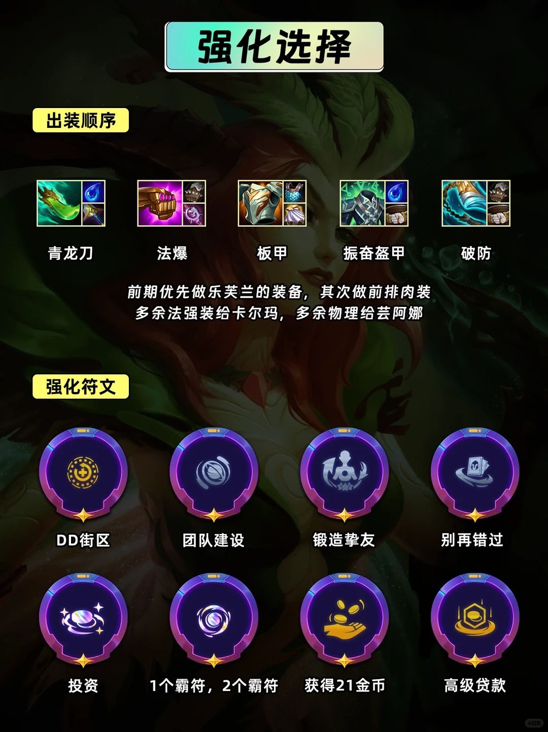 顺流而下妖姬!三星五费娱乐玩法! 4