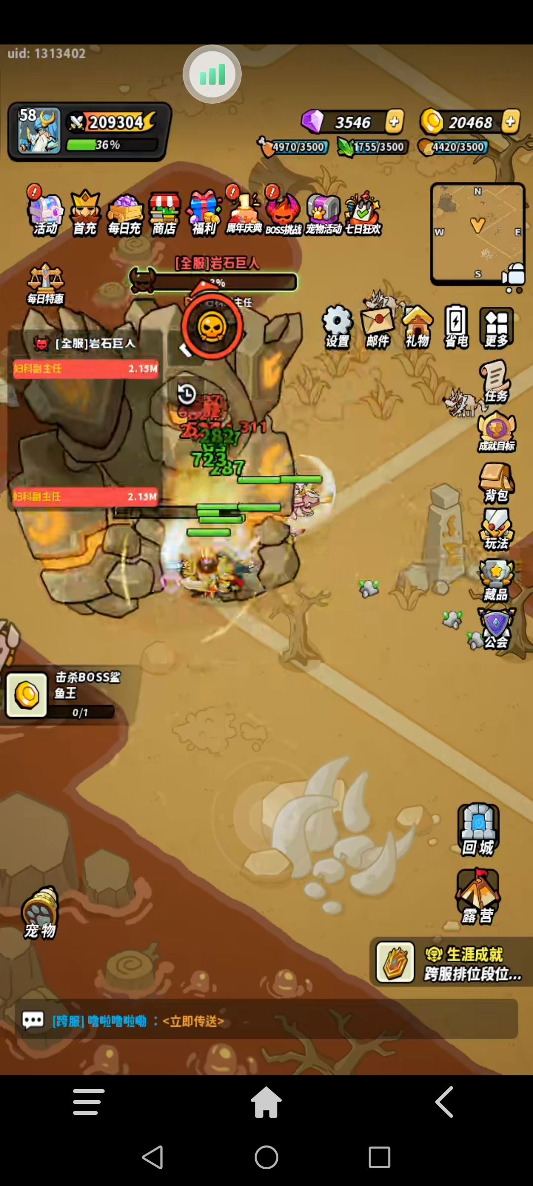 补打卡了,30级 1