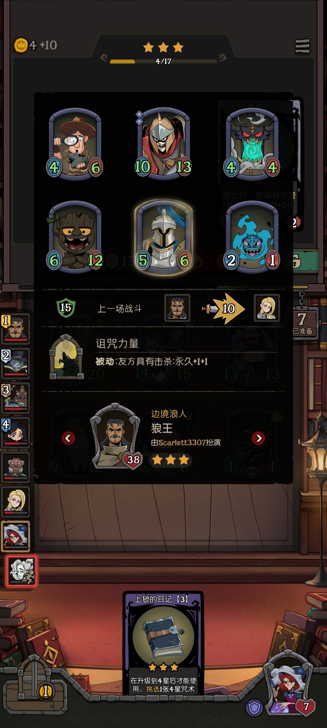 离谱的一局 速度好快 3