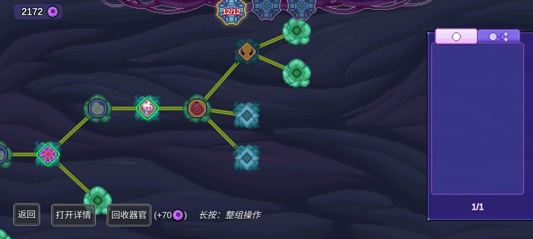 原地爆炸💥挂机 3