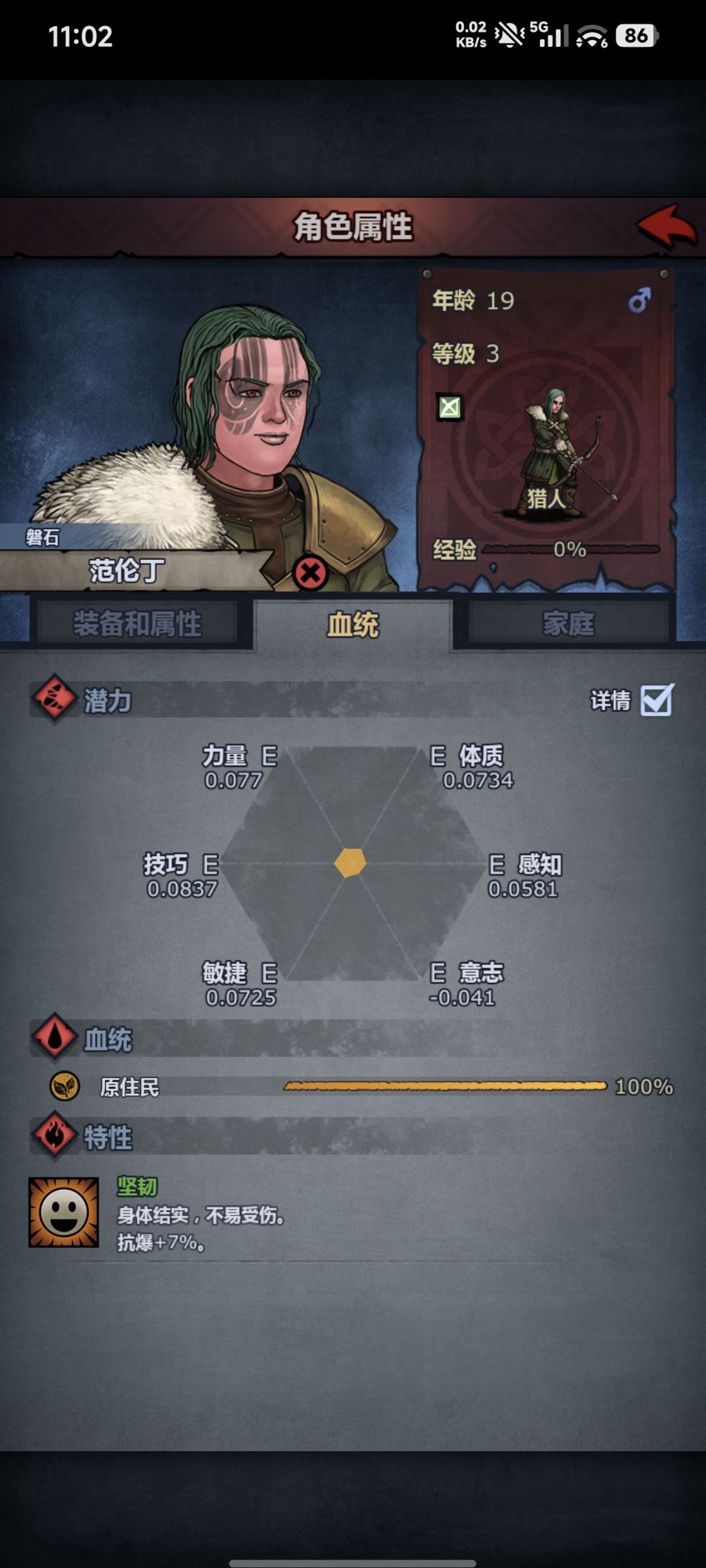 超级六边形战士૧(●´৺`●)૭截图