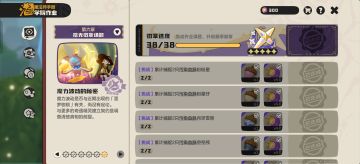 全赛季果实+绒绒牵手抓，随机掉落疾光千兽