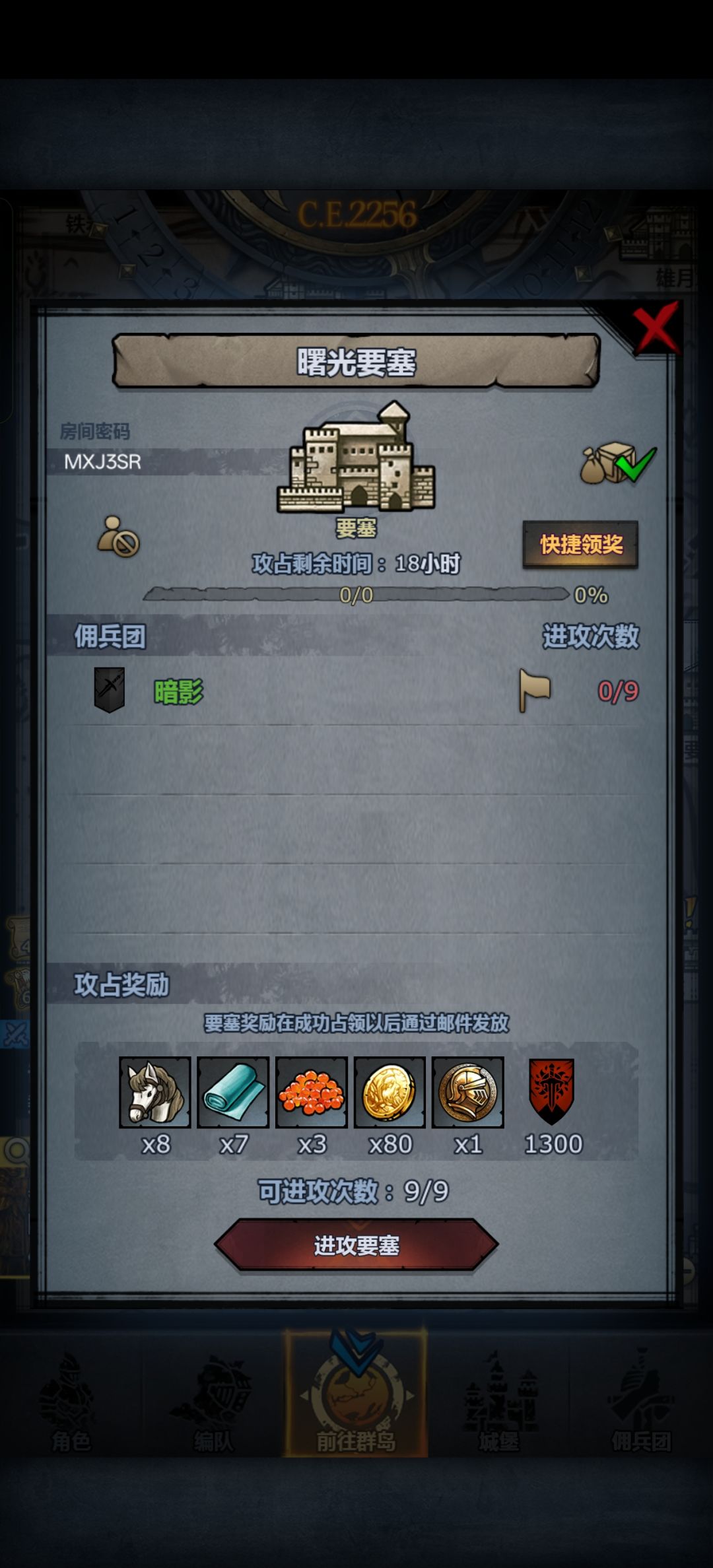 官服日车下午收随便摸 1