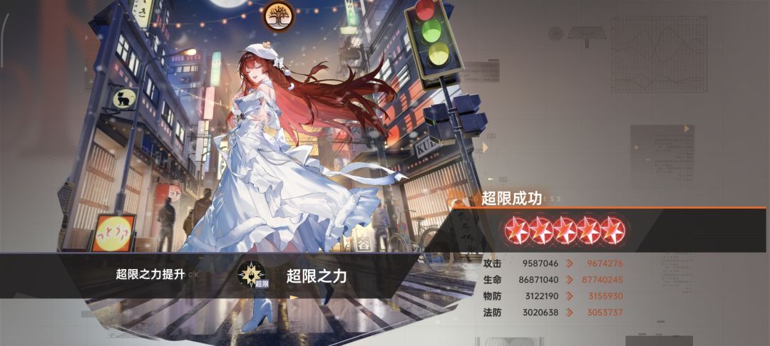 56天 2e 2