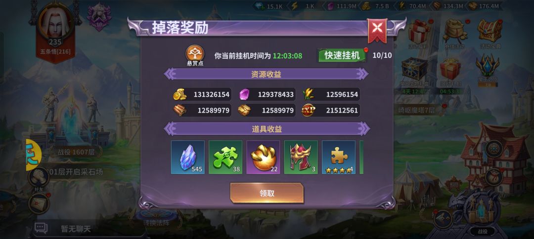 玩了接近两个月，谈谈感受 2