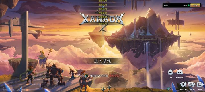什么鬼 玩了几天就不行了截图
