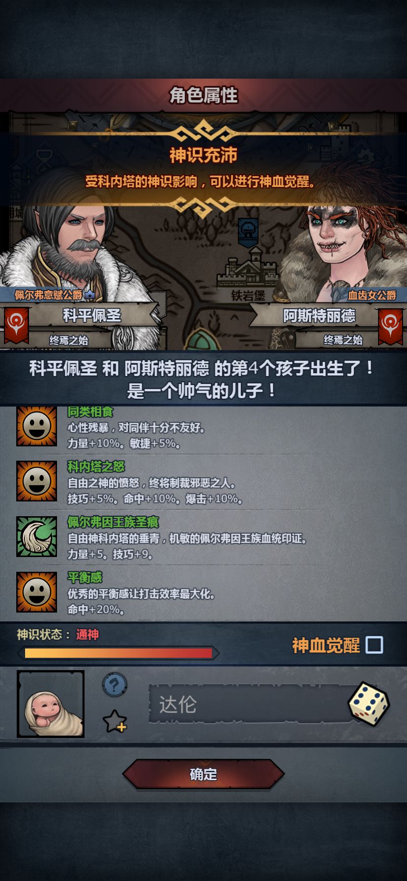 有点死了 1