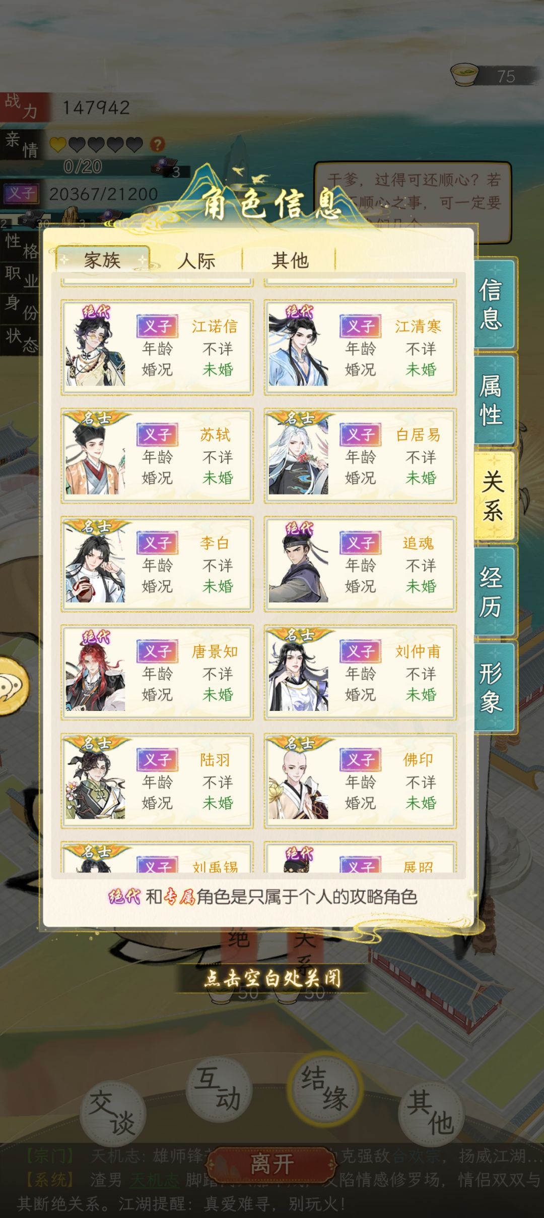 标题喂狗 1