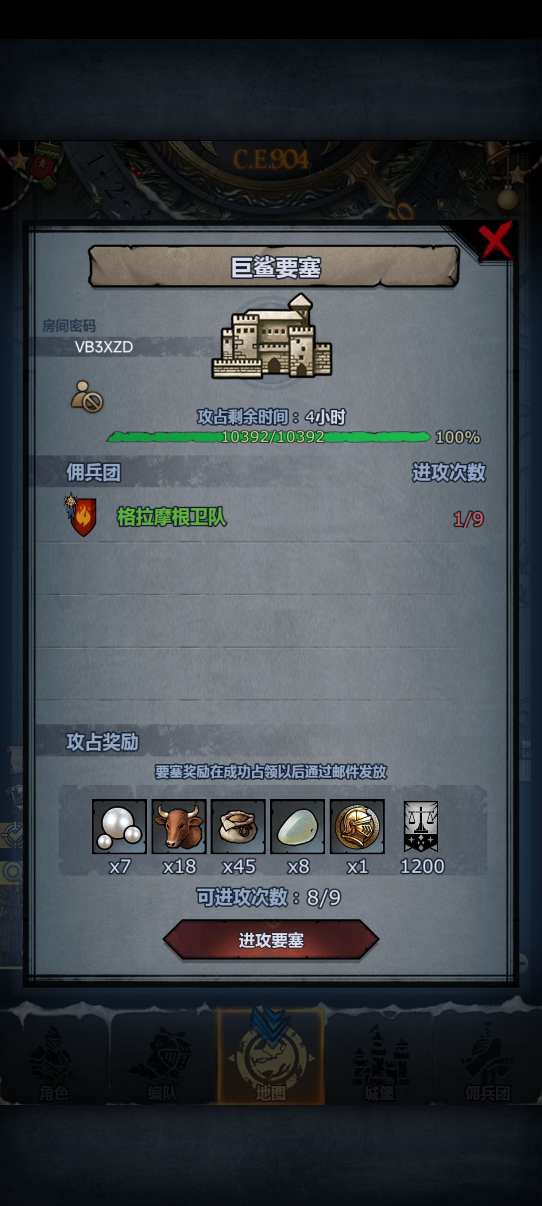 可摸可拆,欢迎代驾 1