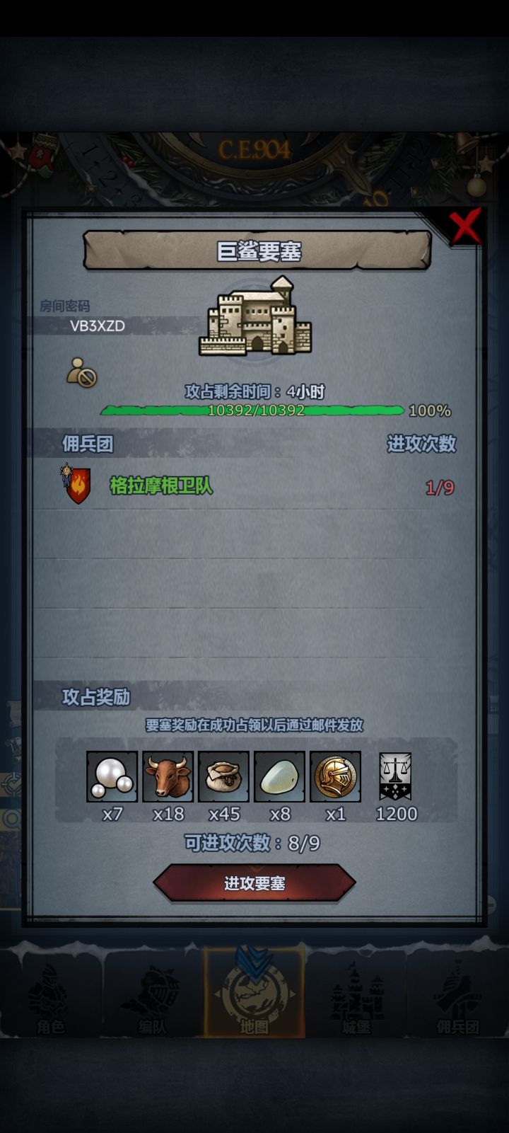 可摸可拆，欢迎代驾截图