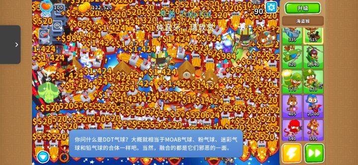 满模范海洋主宰截图