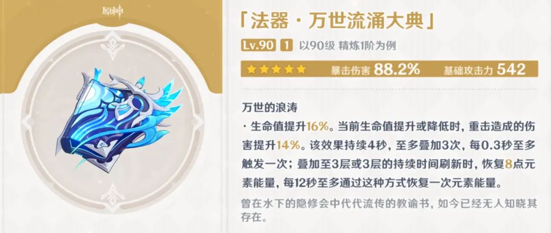 关于本次武器池截图